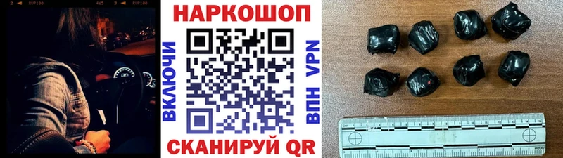 Наркотические вещества Циолковский APVP  Конопля  COCAIN  Меф мяу мяу  Гашиш 