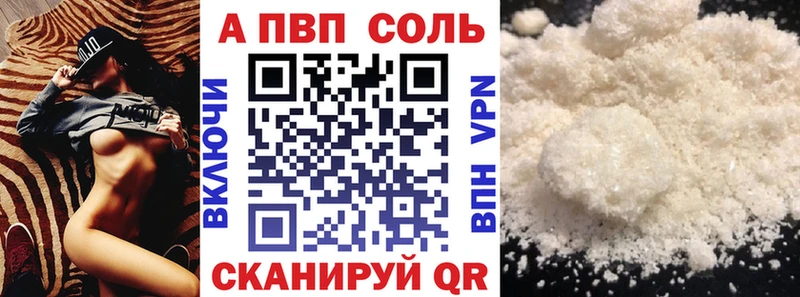 MEGA сайт  Циолковский  A PVP Crystall  купить  