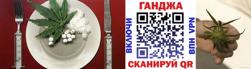 Еда ТГК конопля  Циолковский 