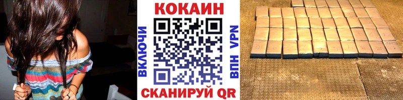 даркнет сайт  Циолковский  Cocaine Эквадор 