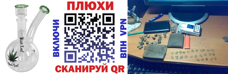 ГАШ Изолятор хочу наркоту Циолковский