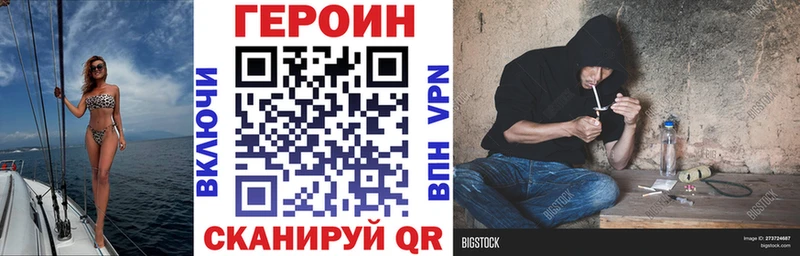 наркота  Циолковский  ГЕРОИН хмурый 