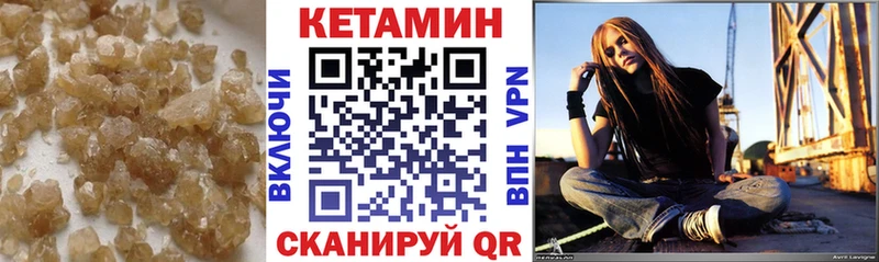 omg сайт  Циолковский  КЕТАМИН ketamine 