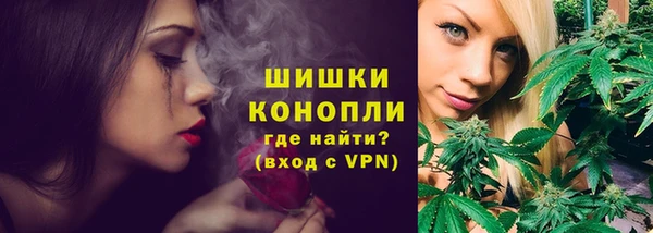 бутик Бугульма