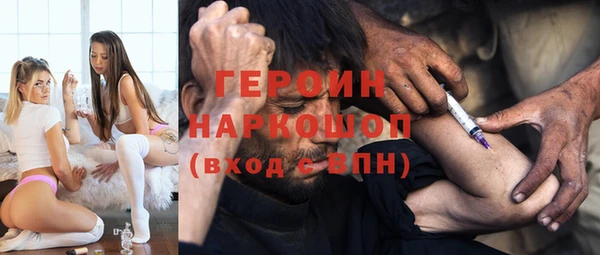 трава Бородино