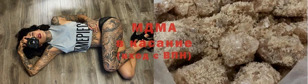 бутик Бугульма