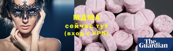 трава Бородино