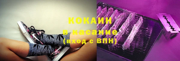 бутик Бугульма