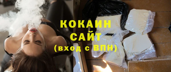 бутик Бугульма