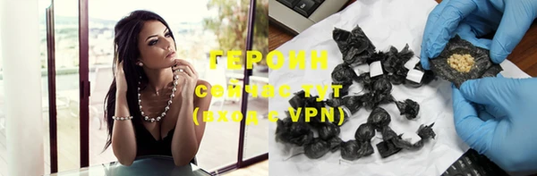 бутик Бугульма