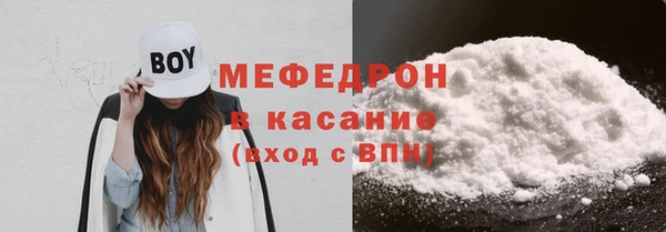 бутик Бугульма