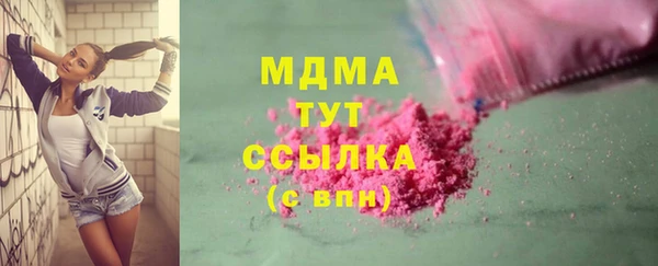 трава Бородино