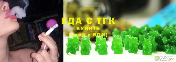 трава Бородино