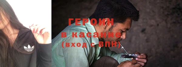 трава Бородино