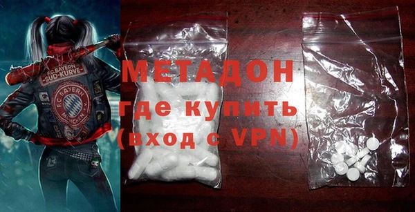 индика Бронницы