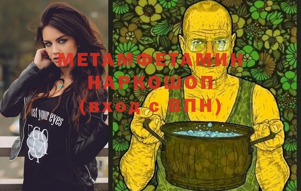 бутик Бугульма