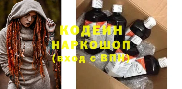 трава Бородино