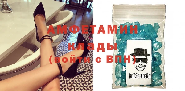 бутик Бугульма