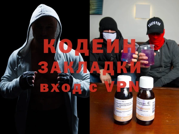 бутик Бугульма