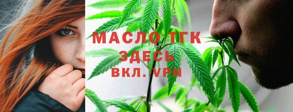 бутик Бугульма