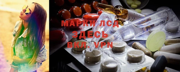 бутик Бугульма