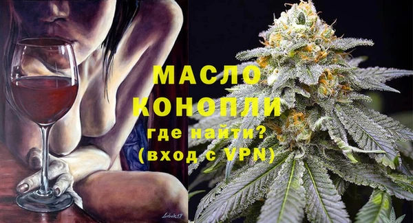 бутик Бугульма