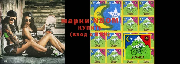 бутик Бугульма