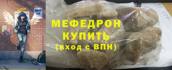 бутик Бугульма