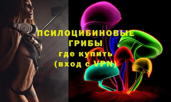 бутик Бугульма