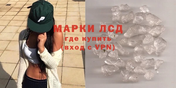 бутик Бугульма