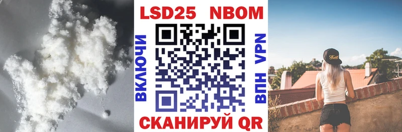как найти закладки Циолковский LSD-25 экстази ecstasy