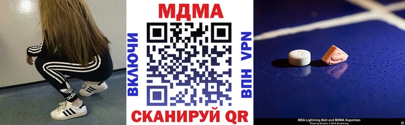 МДМА молли Циолковский