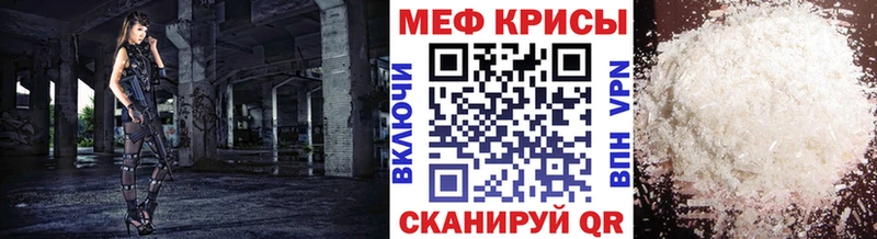 МЕФ мука  Циолковский 