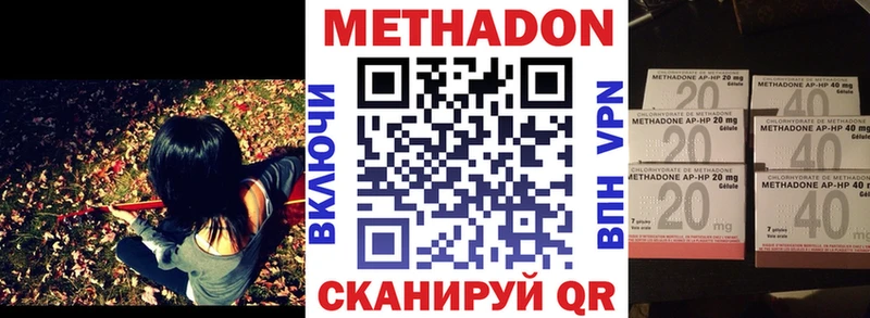 закладки  Циолковский  МЕТАДОН мёд 