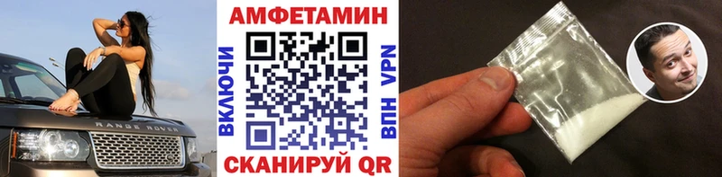 Метамфетамин Декстрометамфетамин 99.9%  купить наркотики сайты  Циолковский 