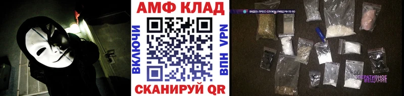 МЕТАМФЕТАМИН Methamphetamine Циолковский