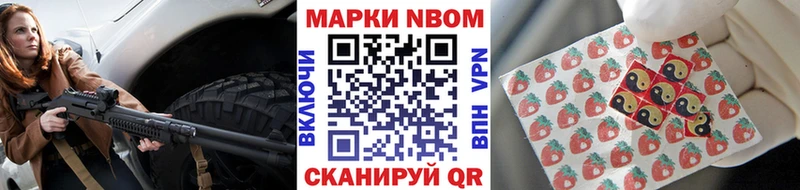 Марки 25I-NBOMe 1,5мг  Циолковский 
