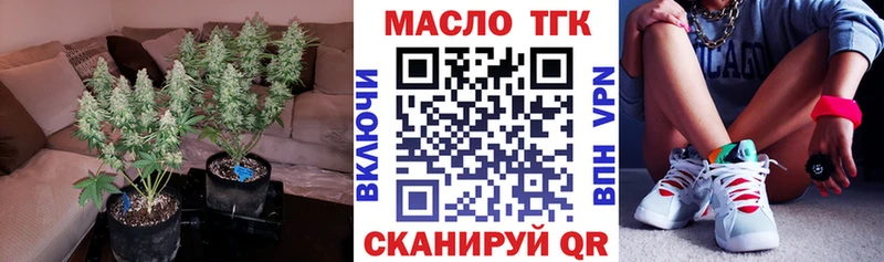 где продают наркотики  Циолковский  ТГК вейп с тгк 